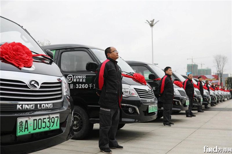 顺丰速运快递站 20181217091758793.jpg