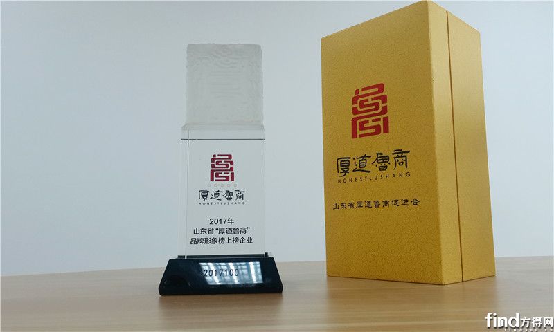 再度上榜!中通客车荣膺2018年厚道鲁商品牌