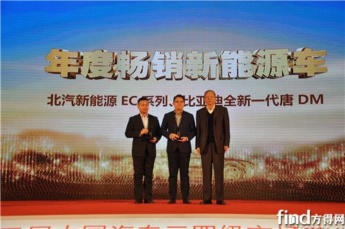 中国机械工业联合会执行副会长张克林为获奖车型颁奖
