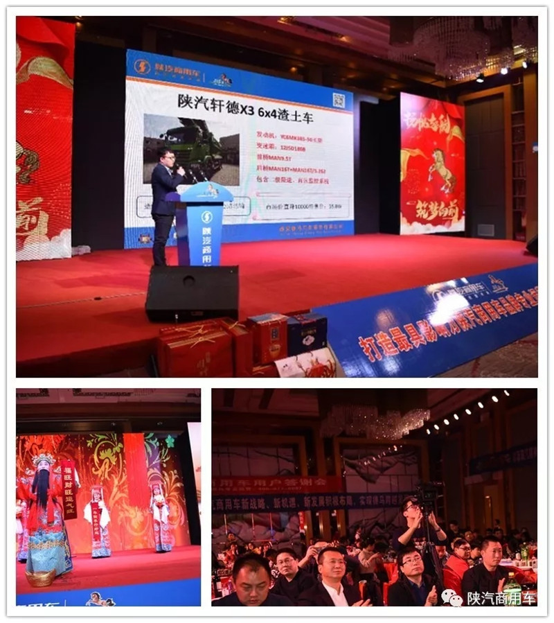 轩德环保渣土车 (6)