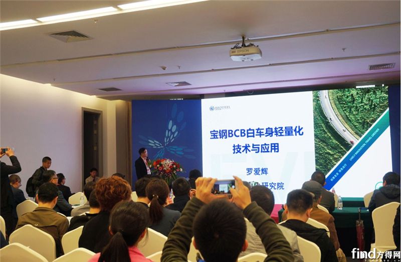 重庆国际博览中心举办第九届中国汽车技术展1