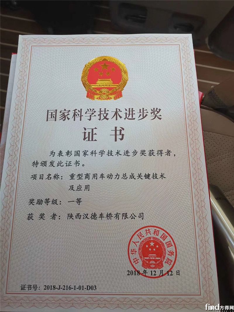 潍柴终获国家科技进步一等奖!谭旭光有话要说