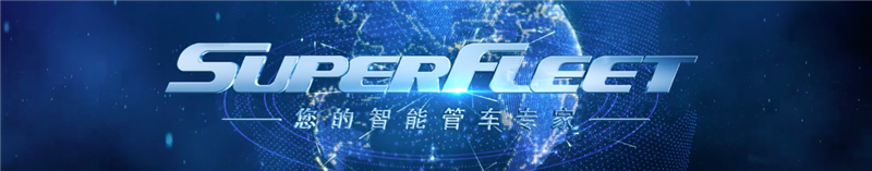中国首部公路大电影《超级队长》上映打响“疫苗保卫战”2