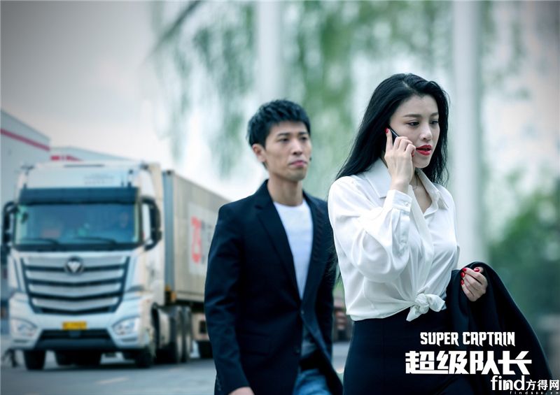 中国首部公路大电影《超级队长》上映打响“疫苗保卫战”1