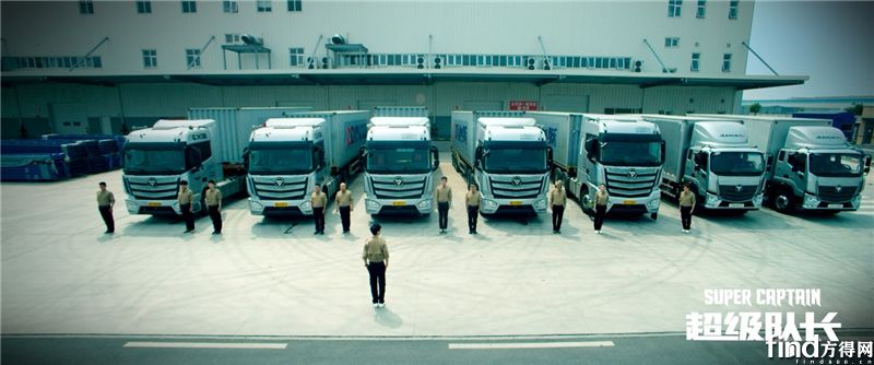 中国首部公路大电影《超级队长》上映打响“疫苗保卫战”5