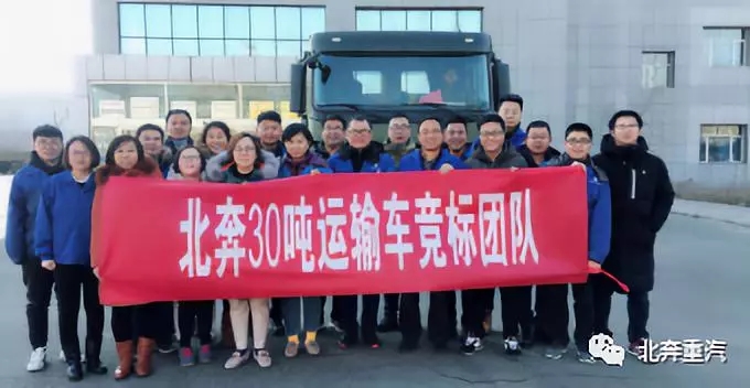 北奔V3ET中标陆军装备部项目 (5)