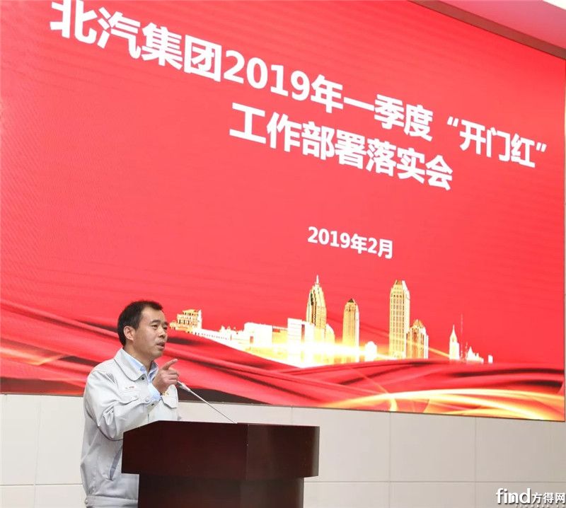 2019经济新闻_CICV2019新闻发布会召开 国汽智联主办并参展(3)