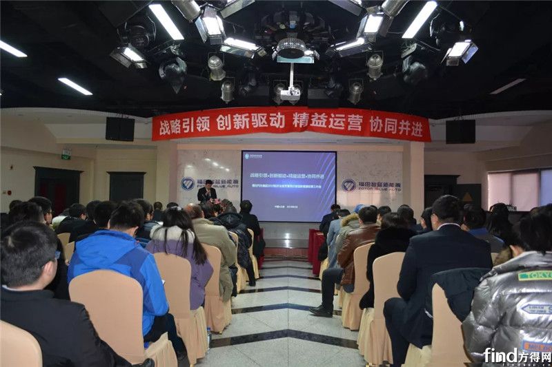 2019经济年度_2019金融街论坛年会 金融人才发展分论坛 在京举办(3)