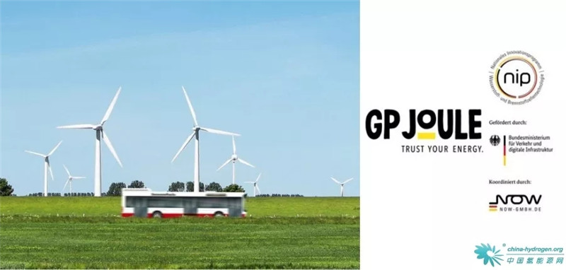 GP JOULE启动德国最大氢能项目