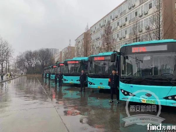 800辆比亚迪公交车在西安上线 (1)
