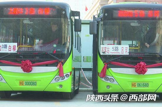 陕西：旬阳投放20辆新能源公交车