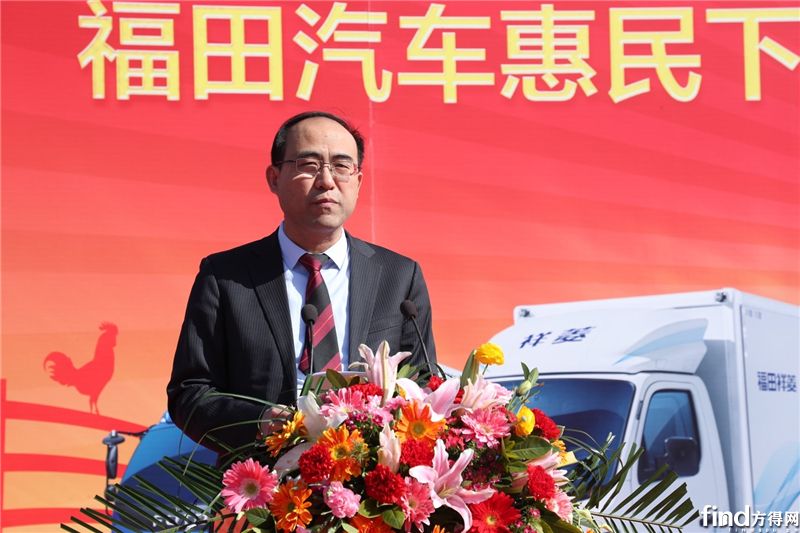 福田图雅诺发布多重惠民下乡政策1