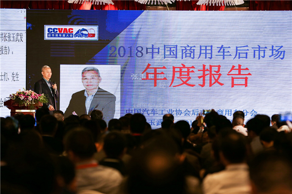 中汽协：万亿规模的商用车后市场正迎来巨变