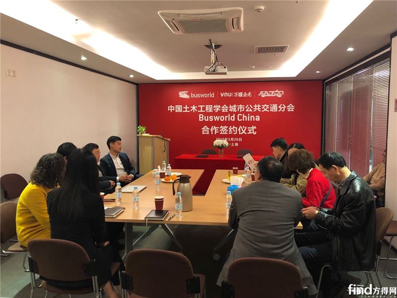 中国土木工程学会城市公共交通分会签约仪式3