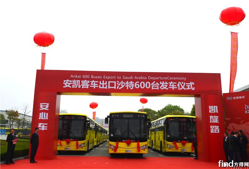 安凯客车成为“中国制造”走向世界的典范