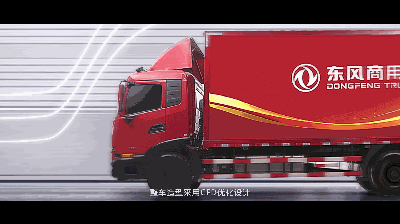 东风卡车 (5)