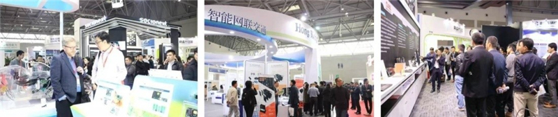 中国国际汽车技术展览会