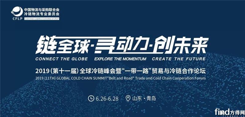 福田戴姆勒汽车 (1)