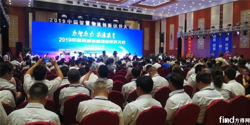 乘龙汽车助力2019中国智慧物流创新伙伴大会