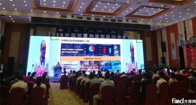 乘龙汽车助力2019中国智慧物流创新伙伴大会2