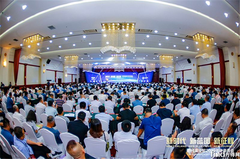 福田汽车时代事业部2019年中商务大会成功召开 (1)