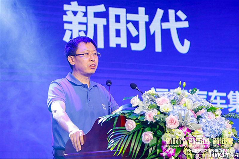 福田汽车时代事业部2019年中商务大会成功召开 (3)