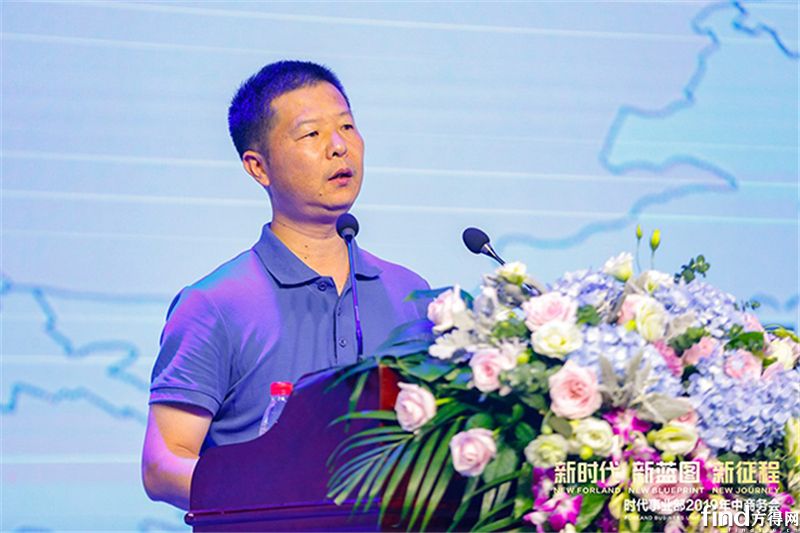 福田汽车时代事业部2019年中商务大会成功召开 (6)