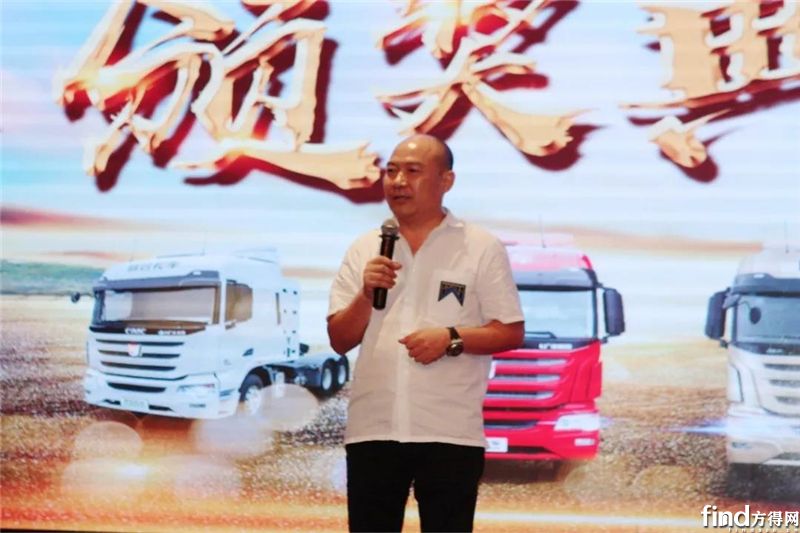 中集联合卡车2019年半年度营销工作会议顺利召开8