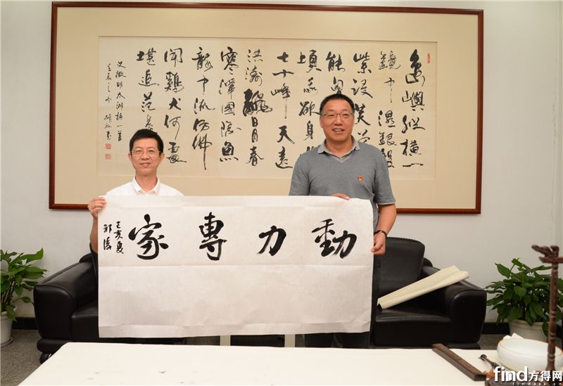 东风党委书记郭涛将当场书写的动力专家赠送发动机事业部