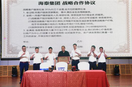 QQ截图20190909110734