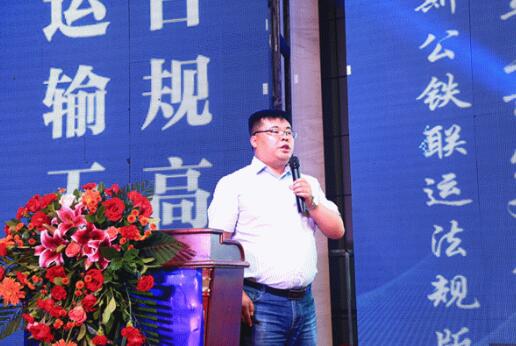 QQ截图20190909111301