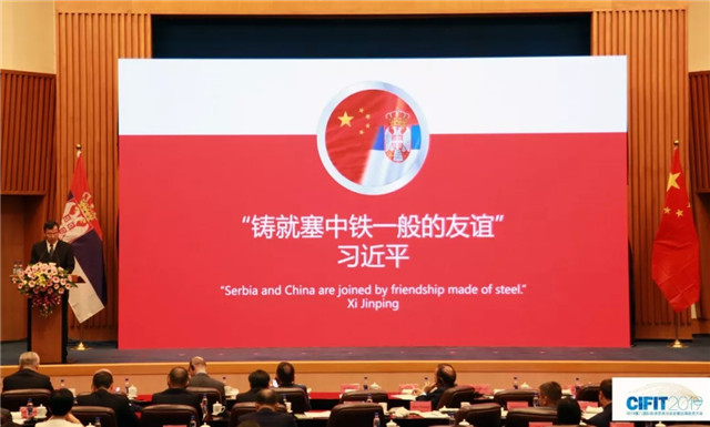 玲珑轮胎厂塞尔维亚进展 20190910042101782.jpg