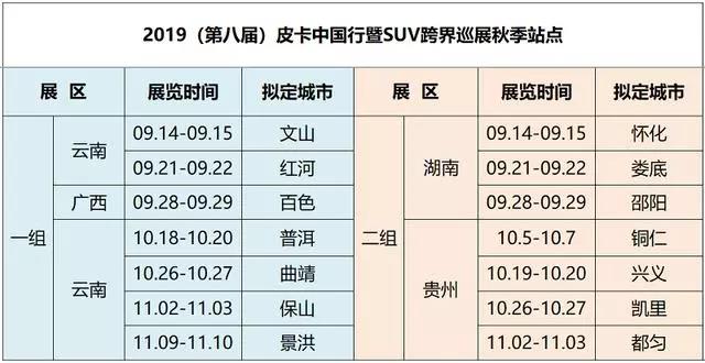 微信图片_20190911100430