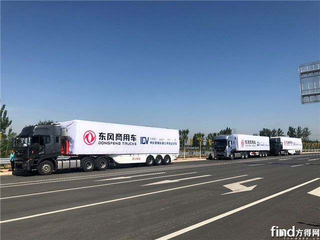 东风商用车5