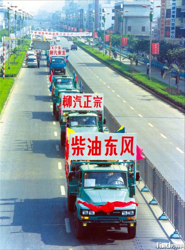 柳汽造车50载，曾经发生的那些趣事你想知道吗？4