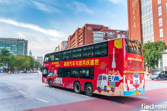 红色巴士刷屏首都街头，福田汽车与盛世同行V6(1)659