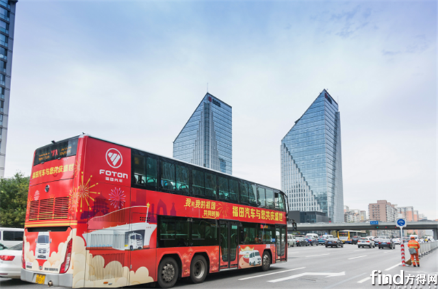 红色巴士刷屏首都街头，福田汽车与盛世同行V6(1)203