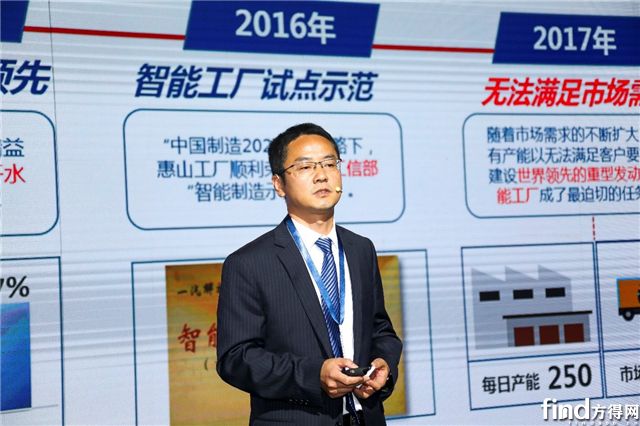 （李欲晓发言）