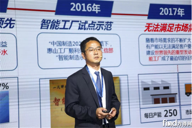 李欲晓介绍智能工厂