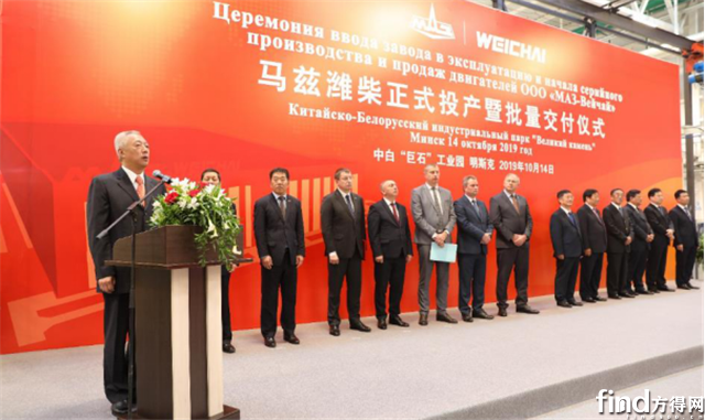 中国工程院院士、山东省副省长凌文致辞