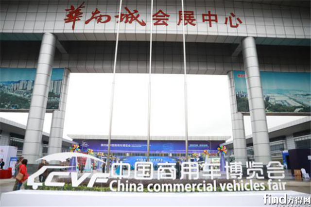 第四届中国商用车博览会盛大开幕(1)746