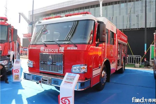 中国重汽反超进口车 闪耀第18届消防展！21