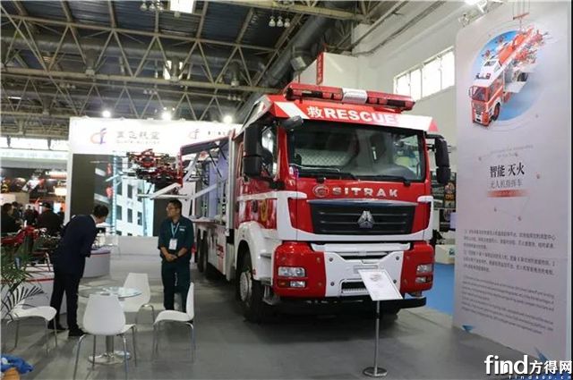 中国重汽反超进口车 闪耀第18届消防展！18