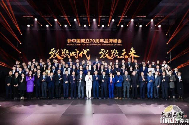 宇通荣膺CCTV“新中国成立70周年70品牌”1