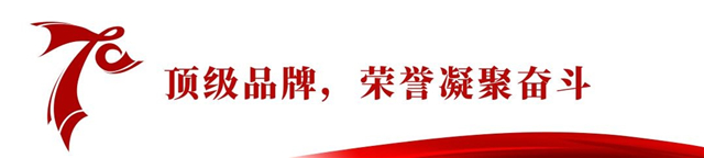 宇通荣膺CCTV“新中国成立70周年70品牌”3