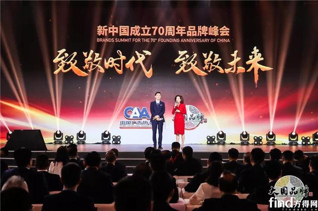 宇通荣膺CCTV“新中国成立70周年70品牌”8