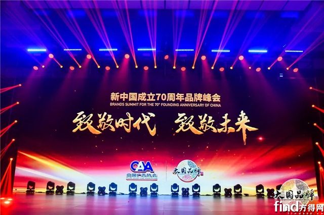 宇通荣膺CCTV“新中国成立70周年70品牌”15