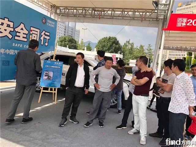安全同行——2019年中国汽研 汽车交通安全公益行3