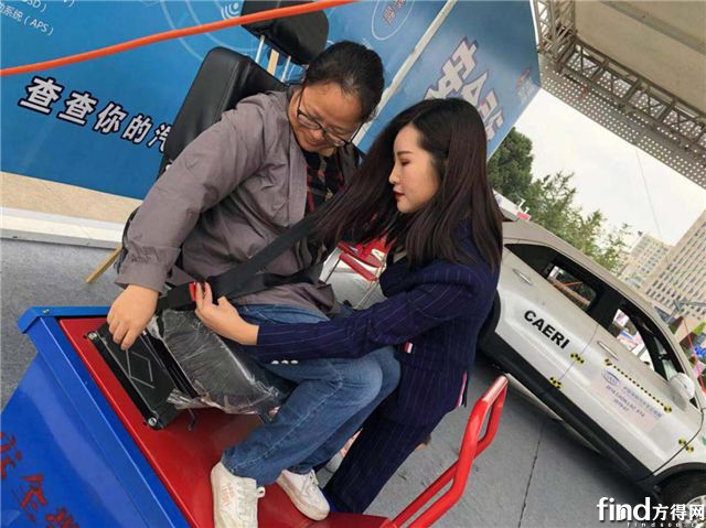 安全同行——2019年中国汽研 汽车交通安全公益行5
