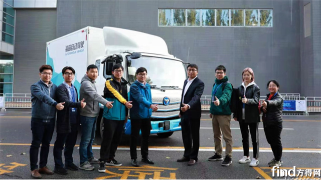 福田汽车自动驾驶技术智领未来